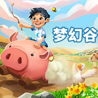 梦幻谷 Everdream Valley 美区中文v1.0.13升补整合版